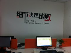 公司形象
